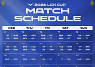 2026 LCK컵 14일 개막…대진표는?
