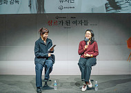 한화손보 ‘장르가 된 여자들 시즌2’ 강연, ‘시그니처 라이브러리’서 만난다