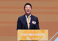 서울시, '5분 정원도시 완성·AI화재로봇 확대⋯올해 도시 기초체력 강화한다