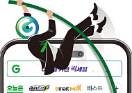 역직구로 판 키우는 G마켓…올해 中 알리바바 손잡고 퀀텀 점프의 해로[2026 라이징 리포트]