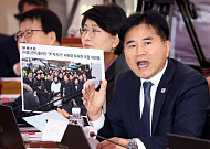 '재산 누락신고' 민주당 이병진, 벌금형 확정…의원직 상실
