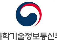 과기정통부, GovTech 창업기업 대상 AI 실증·사업화 지원사업 공모