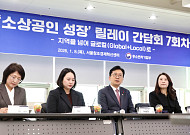 이병권 중기차관 “로컬 기업들 글로벌 진출, 정책적 지원하겠다”