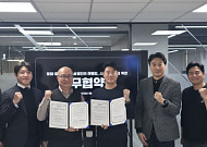 초기투자액셀러레이터협회·한국MD협회, 中企·소상공인 지원 협력