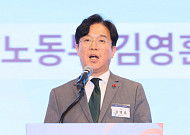 김영훈 장관 "노사정 함께 세대상생형 정년연장 방안 마련할 것"