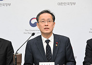 연금특위 범부처TF 2차회의…국민·기초·퇴직연금 구조개혁 논의