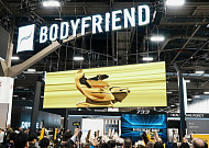 '바디프랜드', 수급사업자에 서면발급의무 위반...과징금 4000만원