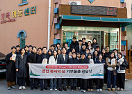 롯데바이오로직스, 대학생 봉사단과 ‘임직원 봉사의 날’ 개최