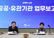 폐교 사학 교직원 퇴직연금 3년간 지급…교육부, 사학연금 제도개선 추진