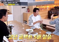 '편스토랑' 김양, 10년전 산 빌라 대박났다⋯"재개발로 5배 올라, 한강 벨트"