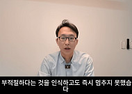 '저속노화' 정희원, 불륜 사실상 인정⋯"부적절함 알고도 멈추지 못해"