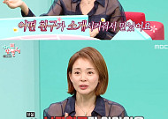 '전참시' 야노시호, 추성훈에 먼저 대시⋯"남자친구 있었지만 타이밍 좋았다"