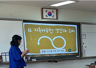 '경력은 자산'… 부산시, 신중년 일자리 예산 두 배 늘려 600명 고용