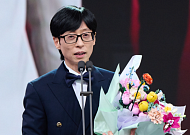 유재석 받은 '레고 꽃다발' 논란…화훼업계 반발 확산