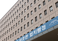 서울중앙지검 차장 전원 교체…“공소청 전환‧검찰개혁 준비”