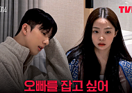 레전드는 시즌2라더니...'환승연애4', 역대급 성과에 포상휴가 간다