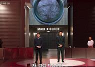 넷플릭스 '흑백요리사2', 오늘(13일) 최종화 13화 공개 시간은?