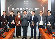 서부발전, 2025년 적극행정 우수 부서‧직원 시상식 개최