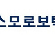 [주간 IPO] '몸값 1900억' 코스모로보틱스, 수요예측 돌입