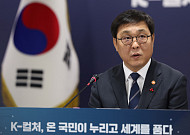 문체부, 최휘영 장관 설립 기획사 논란에 “법적 등록 대상 아냐”