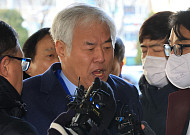 '코로나 도심집회' 전광훈 목사, 항소심서 감형