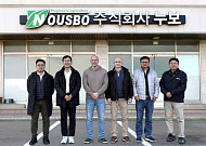 누보, 美 홈가드닝 최대 기업과 비료 공급 계약…220억 달러 시장 진출 발판 마련