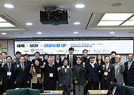 체육·보건 정책 연계 논의, 건강수명 연장 방안 토론회 열려