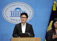한동훈 “윤리위 결정, 정해놓은 요식행위…국민·당원과 막겠다”