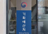 기획처, 25사단 방문…AI·드론 유무인복합체계 운용현장 점검