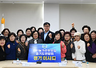 농가주부모임, 2026년에도 ‘나눔과 소득’ 두 바퀴로 간다
