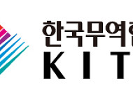 CBAM 2031년 ‘충격 구간’ 진입…對EU 수출 최대 17.9% 감소 전망