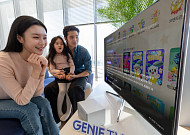 KT, 지니 TV 데이터 분석…AI 에이전트 도입 후 '대화형' 교감