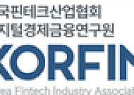 핀산협, 디지털자산거래소 소유 분산 규제에 “산업 경쟁력 저해 우려”