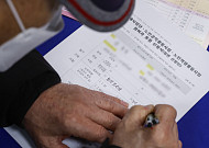 서울시50플러스재단, 중장년 취업 원스톱 지원 '취업사관학교' 신설