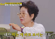 선우용여, 찜질방 투어하며 예능감 과시…美 엘리트 사돈댁 방문도