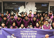 매일유업 임직원, 독거 어르신 위한 우유안부 배달 봉사 나서