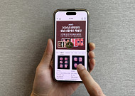 이마트, 설 선물세트도 ‘오더투홈’으로 주문하세요