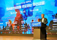 임종룡 우리금융 회장, 日·대만 IR…글로벌 투자자 소통 강화