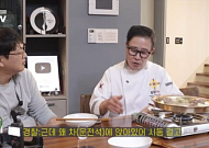 임성근 음주운전 고백 후폭풍