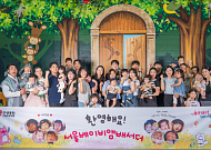 서울시, '서울베이비앰배서더' 3기 모집⋯20일부터 30일까지 신청