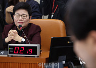 국힘 정책위의장에 임이자…박수영·김미애·김은혜 부의장 임명