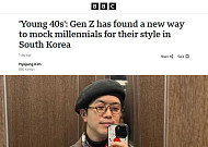 "힙하게 입고 아이폰 쓰면 욕먹는 40대 남성"...외신이 본 한국 사회