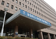 법무부 검찰국장에 이응철…대검 기조부장 박규형