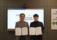 문 닫은 동네 은행 영업점을 실버타운으로!