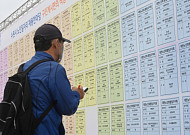 "어르신 경력 살린다"… 서울시, 역대 최대 10만 개 노인 일자리 푼다