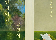 공간이라는 이름의 계급 [읽다 보니, 경제]