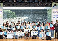 교보교육재단, ‘제9회 책갈피 독서편지 공모전 시상식’ 개최