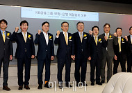 KB라이프 역삼센터 개소⋯시니어 ‘보험·요양·은행’ 서비스 원스톱 지원