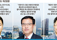 “결과가 아니라 과정이 잣대”… ‘기준·기록’이 신뢰 가른다 [이사회의 역설 下]