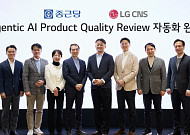 LG CNS, 정부·민간에서 제약·바이오 분야 AX 이끈다